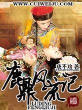 异界之恶魔领主