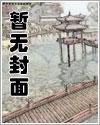 性一交一乱一透一A级
