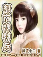 天王殿之巅峰战神凌青龙